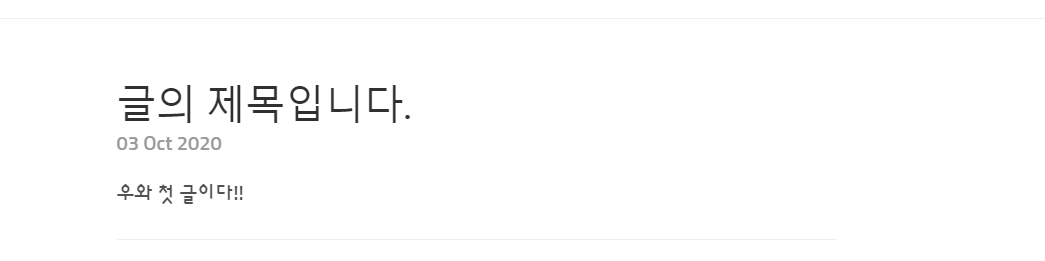 첫 글