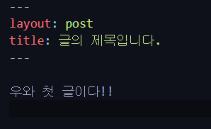 첫 글 사진
